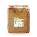 Buy Whole Foods Chinese Mixed Spice [5 Spice] (1kg)