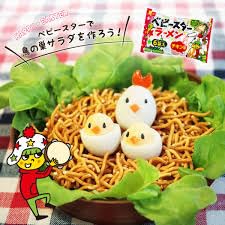 Baby Star Ramen Mini Fried Noodle Snack 0.8oz 10Bags Japanes Snack Japan