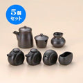 Set of 5 Black Bizen Madoka Seasoning Restaurants Restaurants Commercial Use