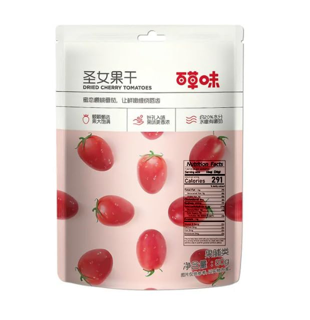 Dried tomatoes 50g/bag preserved fruits candied fruits casual snacks nutritious and delicious sweet and sour fruits delicious afternoon tea fresh fruits and vegetables (50G * 10 bags)