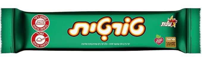 Israeli Chocolate Bar Variety Packof 7 snacks – Kif-Kef Pesek Zman Tortit Twist Egozi Taami Mekupelet | Assorted Chocolate Wafer &amp Nut Bars Kosher