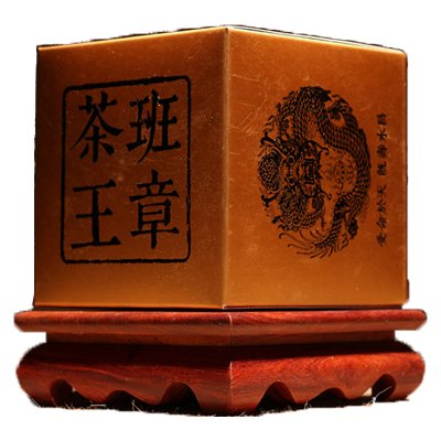 Dian Mai Seal of Emperor series Pu'er teaprocessed in 2007 by 300 years old tea tree leaves 500 grams cubic brick（1.1lb）