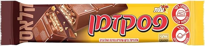 Israeli Chocolate Bar Variety Packof 7 snacks – Kif-Kef Pesek Zman Tortit Twist Egozi Taami Mekupelet | Assorted Chocolate Wafer &amp Nut Bars Kosher