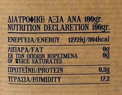 Greek Flower Honey form Corfu Island 980gr/34.6oz