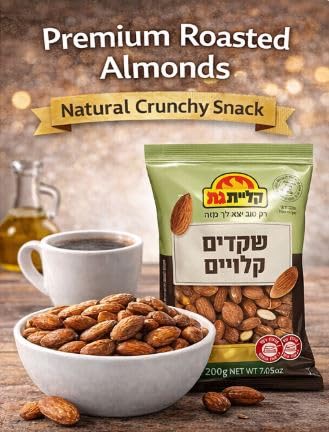 Kosher Roasted &amp Salted Almonds from Israel – Premium Crunchy Almond Snack – 200g (7oz) – Product of Israel