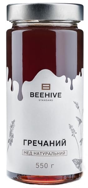 Beehive Natural Buckwheat Honey Dark Amber Glass Jar 550g
