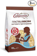 Skvira Oat Flakes Instant GMO Free Sugar Free Halal Certificate 400 gr / 14.12 OZ (3 Pack)