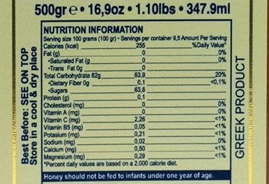 Greek Carob Honey 500gr/16.9oz
