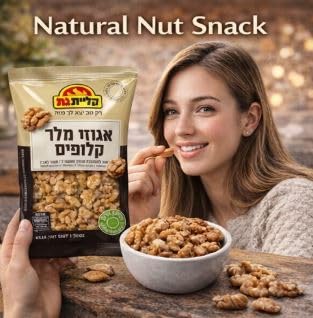 Kosher Shelled Walnuts from Israel – Premium Walnut Halves &amp Pieces – Natural Nut Snack – 150g (5.3oz) – Product of Israel