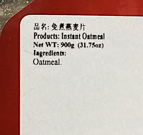 Australian Oatmeal Instant Cooking High Fiber and Protein 900g