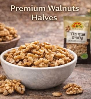 Kosher Shelled Walnuts from Israel – Premium Walnut Halves &amp Pieces – Natural Nut Snack – 150g (5.3oz) – Product of Israel