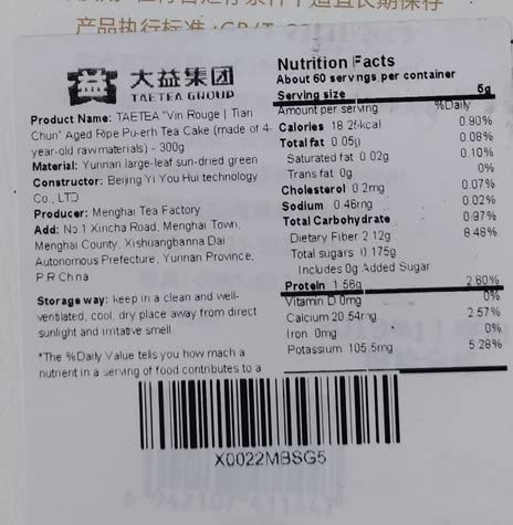 TAETEA “Sweet Wine” Ripe PUER Tea Cake Aged Fermented Puerh Pu erh Tea Black Tea for Daily Drink and Gift (300g/10.58oz)