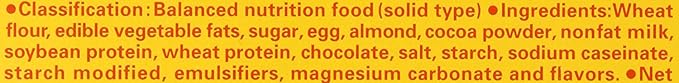 Otsuka Calorie Mate Balanced Food Chocolate 2.82oz/80g (10pack)