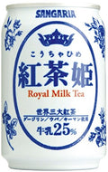 Royal Milk Tea 12 Pack