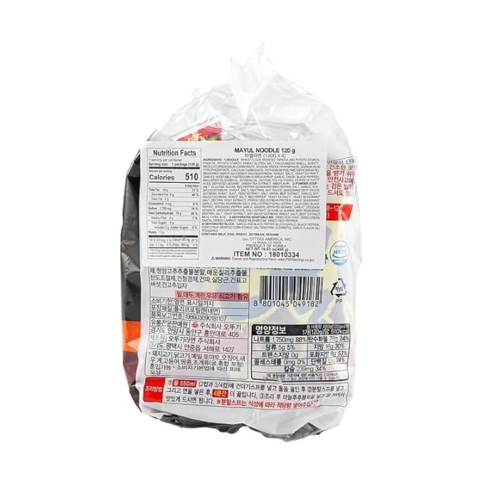 OTTOGI MAYEUL Ramen 8 Pack of Super Spicy Bold Garlic flavor Korean Instant Noodle Bold Savory Broth Soup (4.23oz x 8)