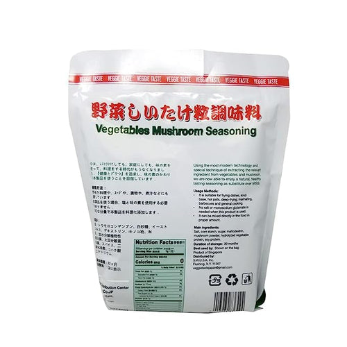 1 Pack - Vegetarian Seasoning Powder - Bot Nem Nau An - 17.6 Oz per Bag - Product of Singapore