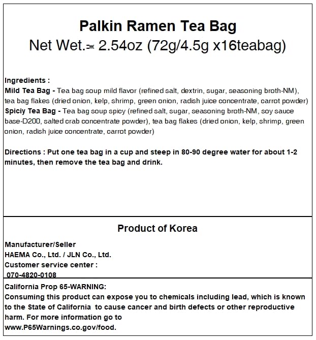 [Palkin] Korea Ramen Tea Bag 16ea (8 hot&ampspicy flavors + 8 mild flavors) / Korean food / Korean tea / Korean Ramen / Would you like a cup of ramen? (overseas direct shipment)