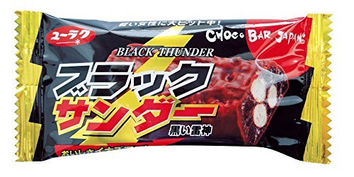 Yuraku Black Thunder Choco Bar Japan