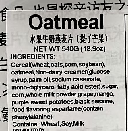 Oatmeal Fruit Milk Oatmeal Mixed Fruit Flavor Grape.Mango FlavoredWith Sesame18 Servings 540g