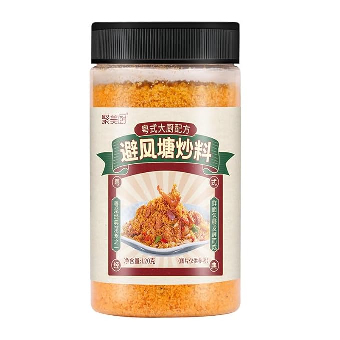 Chinese food seasoning 避风塘炒料 调味料 港式面包糠 香酥粉 不辣炒料 120g*2瓶