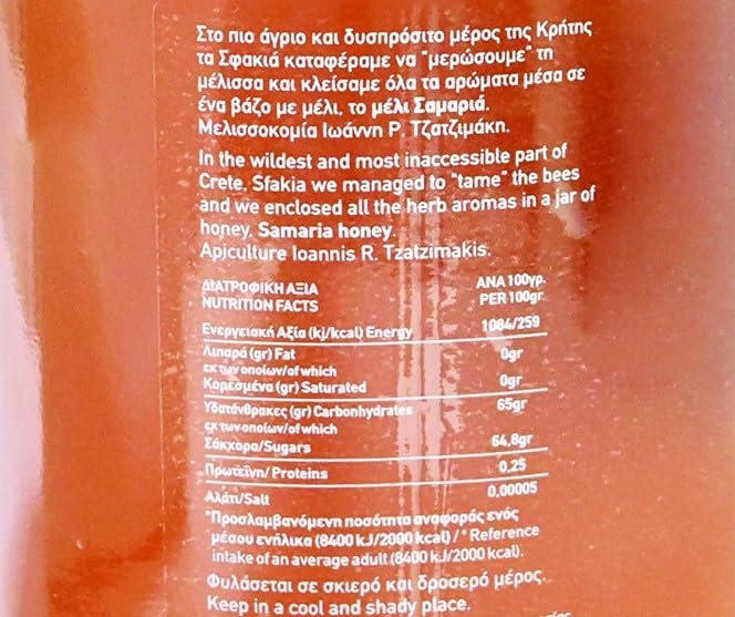 Greek Thyme Honey with Mountain Herbs from Crete Island 950gr/33.5oz