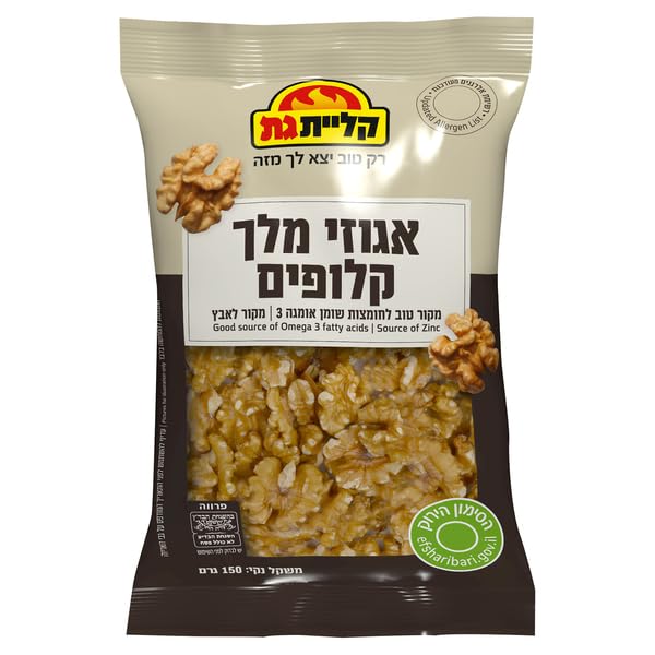 Kosher Shelled Walnuts from Israel – Premium Walnut Halves &amp Pieces – Natural Nut Snack – 150g (5.3oz) – Product of Israel