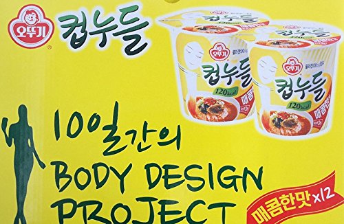 OTTUGI Korean Instant diet ramen low calories 120kcal diet snackhot soup noodle (Spicy Noodles Flavour 120kcal X 6pcs)