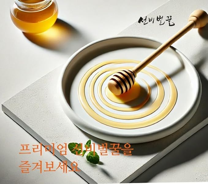 Seonbi Honey WILDFLOWER HONEY 500g/17.6oz. Deep and Rich Flavor Nutritious Natural Sweetness