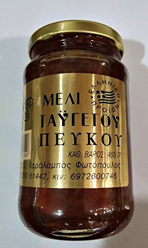 Greek Honey Taygetos Mountain From Pine 460gr 16.22oz Pure