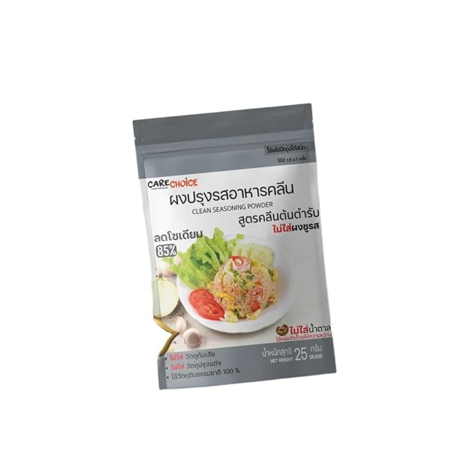 (Pack of 3) สีกาเดียร์ Vegetable-Based Seasoning Powder Variety Set - 13 Flavor Assortment No Added MSG Plant-Based Savory Spices for Cooking (Spicy Meat Salad)