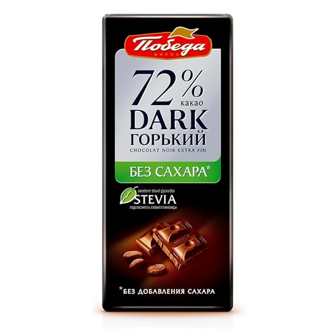 Russian chocolate #1093 Pobeda Bitter Chocolate 72% no Sugar 100gr (5pc)