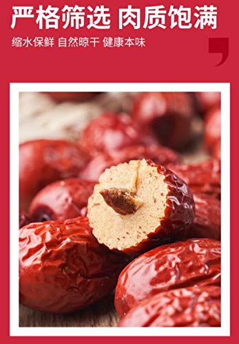 Xlseafood Nature Organic Dried Chinese Jujube Dates Large Size 3lb 旭龙行特级中国西北产 有机大红枣 无硫无添加(3lb)