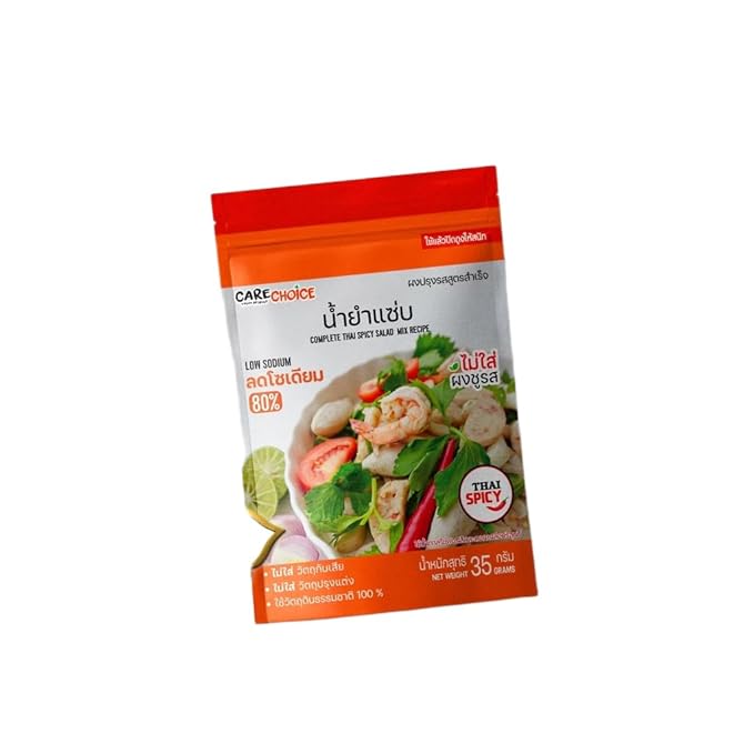(Pack of 3) สีกาเดียร์ Vegetable-Based Seasoning Powder Variety Set - 13 Flavor Assortment No Added MSG Plant-Based Savory Spices for Cooking (Tom Yum)