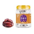 Dried Black Dates 500g - Authentic Arabian Khajoor Ideal for Healthy Snacking Nutrient-Rich Enjoy Every Bite Easily
