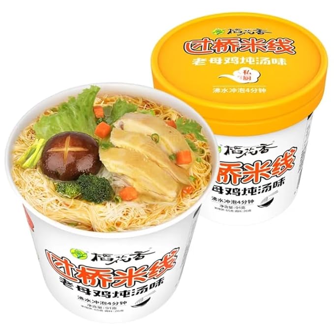 Yunnan Crossing The Bridge Noodles Spicy Rice Noodle (Non Fried) Cup Noodle Lamian Noodles Noodles In Soup Chinese Instant Noodle Instant Noodle Soup Instant Breakfast Soup (Spicy taste3 barrels)