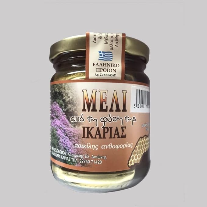 Ikaria Greek Pine Wildflower HoneyRaw Unheated Unfiltered and Unpasteurized250g