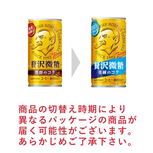 Sun tory Coffee Zeitaku Bito Luxury Lightly Sweetened 185g (Pack of 30) Reduced Sugar Coffee with Milk from Japan MADE IN JAPAN Limited Stock