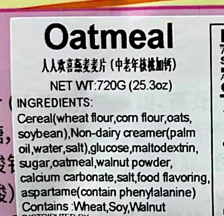 OatmealBreakfast Mix with Walnuts Powder and Corn Flour720g