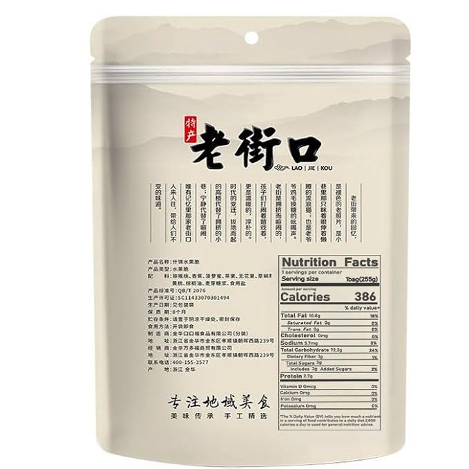 7 kinds of fruit chips (255g/ bag) assorted dried fruitsstrawberry and peach dried fruitsvegetable snacksdelicious snack giftspreserved fruitsChinese healthy snacksinstant food (2bags)
