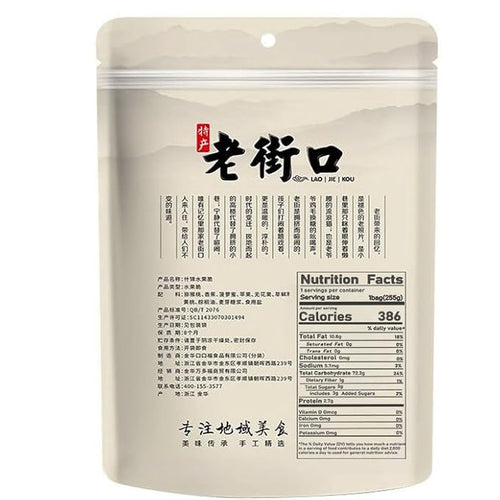 7 kinds of fruit chips (255g/ bag) assorted dried fruitsstrawberry and peach dried fruitsvegetable snacksdelicious snack giftspreserved fruitsChinese healthy snacksinstant food (2bags)