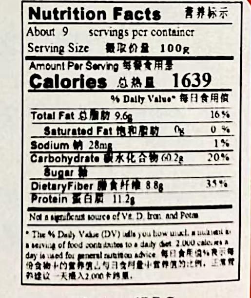 Australian Oatmeal Instant Cooking High Fiber and Protein 900g