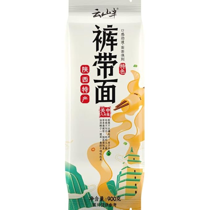 Chinese food Noodles 云山半 大宽面 油泼面 陕西特色 面条 手擀面 挂面 板面1800g