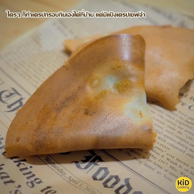 เชฟจ๋า Crispy Crepe Baking Mix Professional Thin-Crust Pastry Flour Easy Preparation for Sweet and Savory Snacks Gourmet Crepe Base for Home and Cafe Use (1000g)