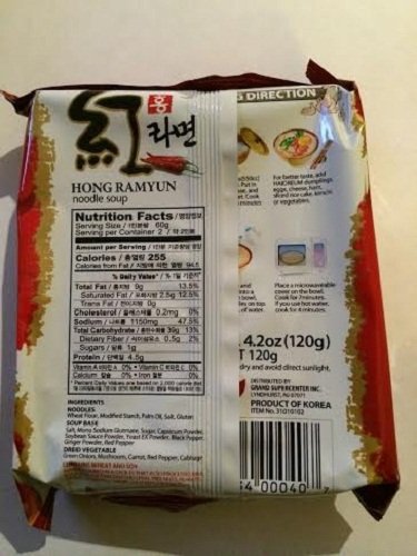 Ohsung Hong Ramyun/ramen Hot &amp Spicy Noodle Soup with Soy Peptide 4.2 Oz: 15 Pack