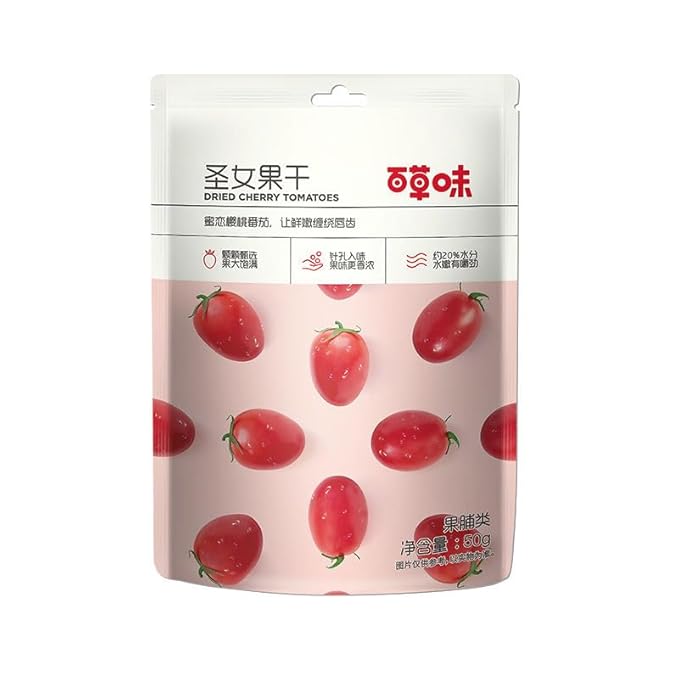 Dried tomatoes 50g/bag preserved fruits candied fruits casual snacks nutritious and delicious sweet and sour fruits delicious afternoon tea fresh fruits and vegetables (50G * 10 bags)