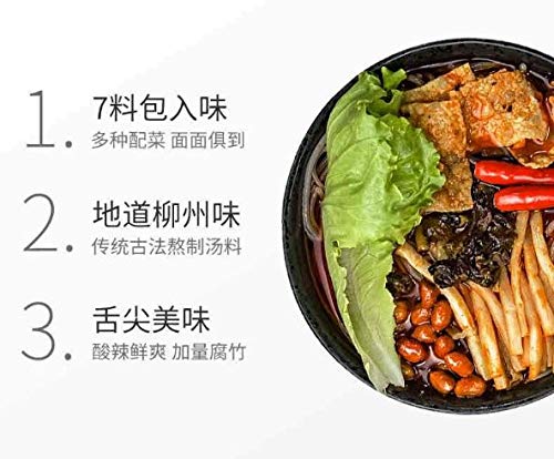liuquan Rice Noodle Vermicelli with seasoning (Sichuan Spicy &amp Sauerkraut 5 Packs)
