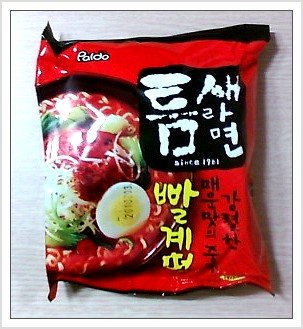 Hot &amp Spicy Ramen Combo Teumsae Ramen(5 Packs) + Namja Ramen(5 Packs)