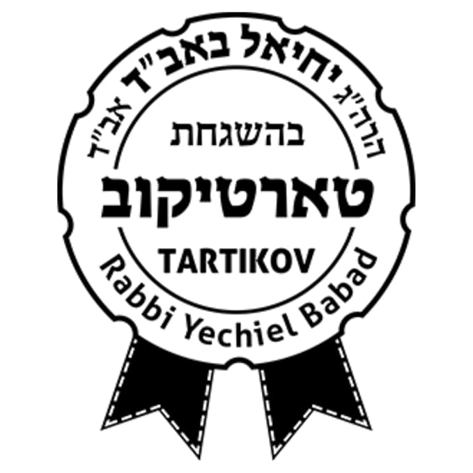 The Meat Co kosher certified Honey Mustard Beef Salami Chips Made with Premium Meats handmade (8 oz)