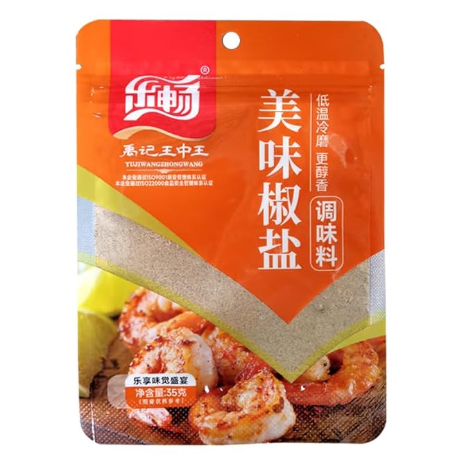 乐畅 美味椒盐 Salt and pepper Chinese seasoning Barbecue seasoning 35g/ bag X3 (3.7 oz)
