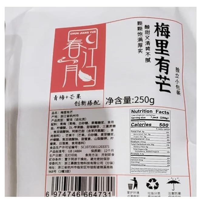 Instant Rock sugar dried kumquatSweet and Sour Kumquat candied fruit 250g/bagGolden OrangeSnow OrangeHealthy and Nutritious Dried FruitdessertsFruit teaDim sumvegetarian (1000g)